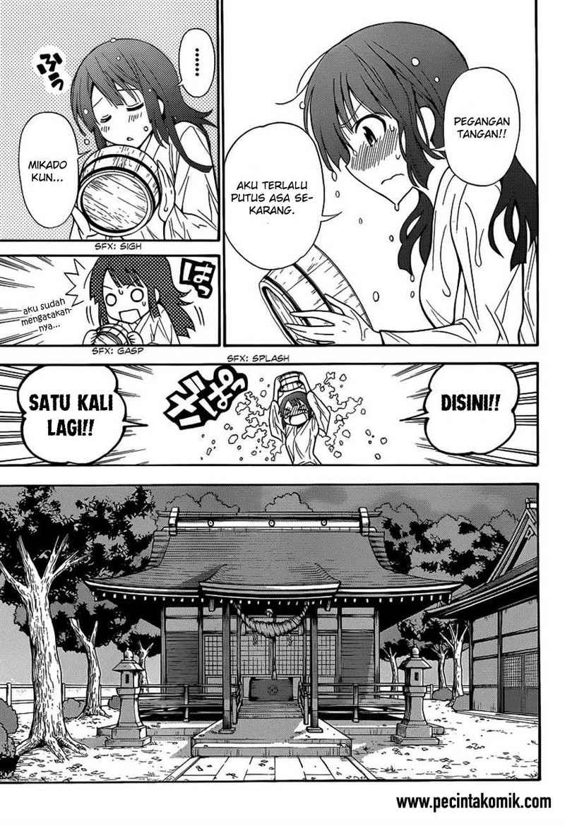 Kyou no Cerberus chapter 3 halaman 17