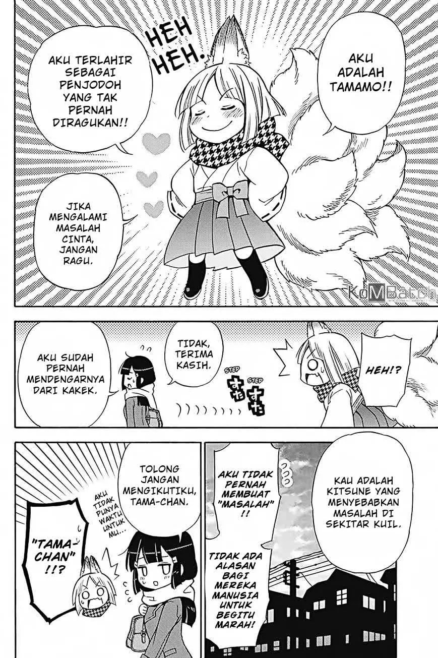 Kyou no Cerberus chapter 31 halaman 12