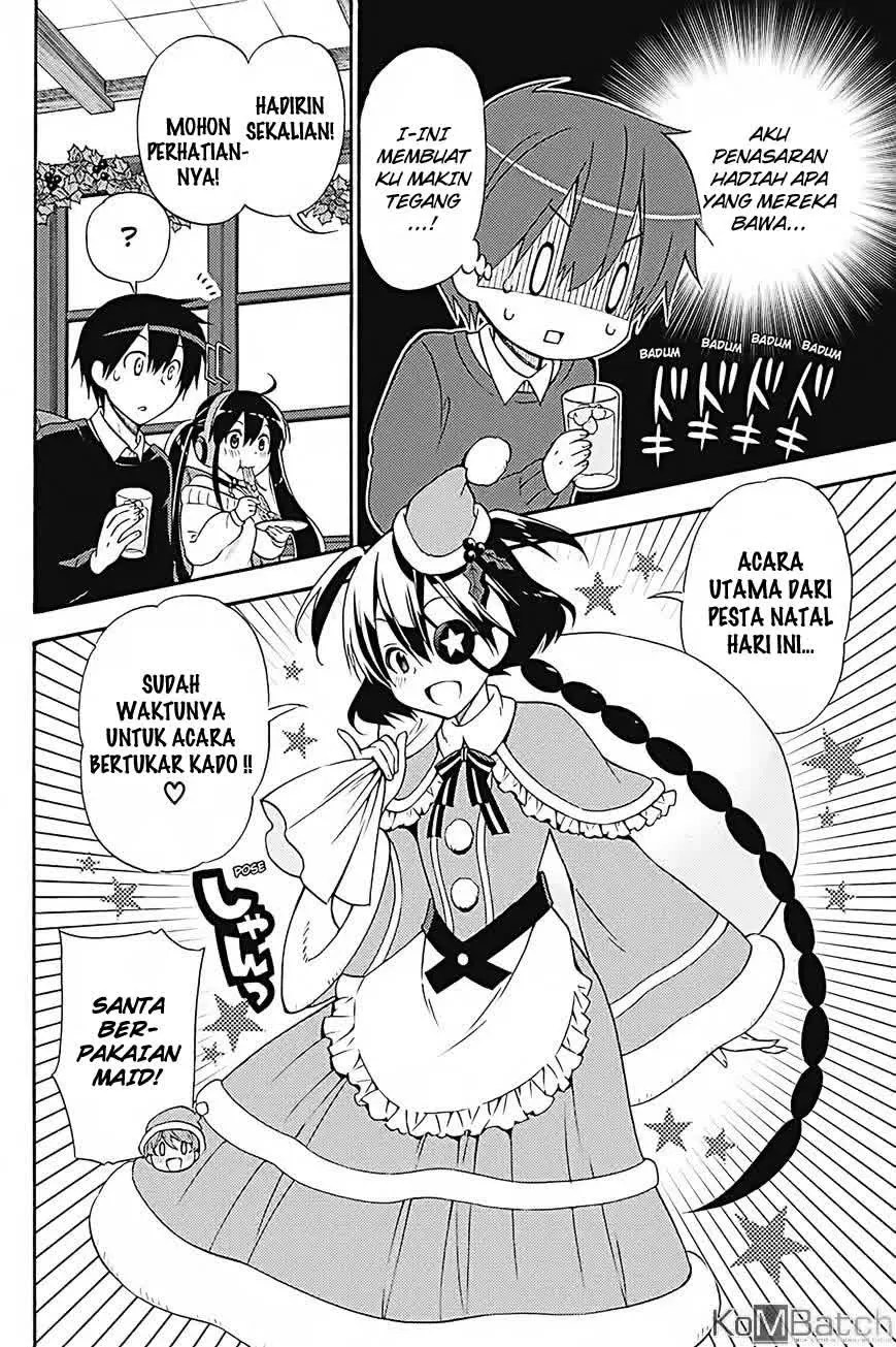 Kyou no Cerberus chapter 32 halaman 14