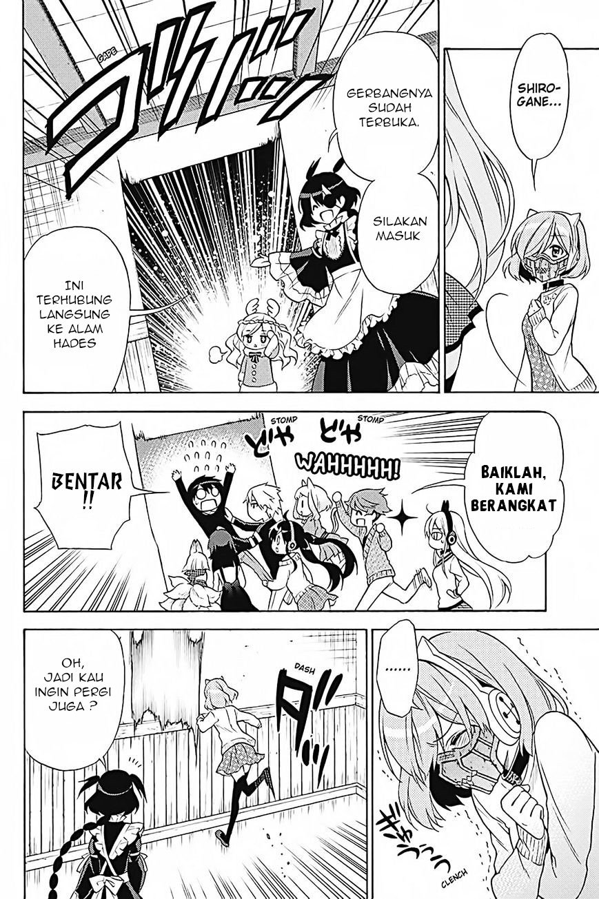 Kyou no Cerberus Bab 33 halaman 11