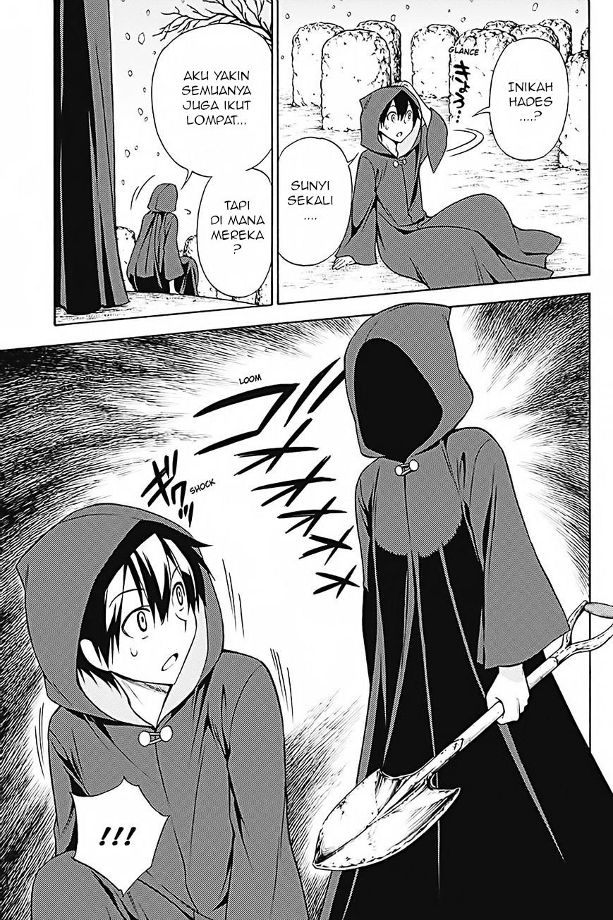 Kyou no Cerberus Bab 33 halaman 14