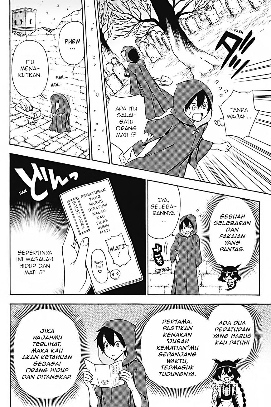 Kyou no Cerberus Bab 33 halaman 15