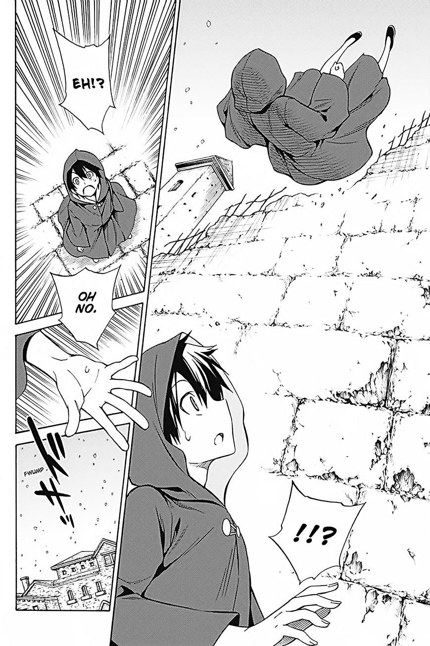 Kyou no Cerberus Bab 33 halaman 17