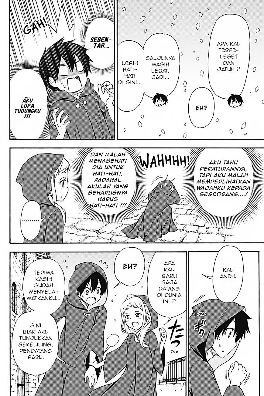 Kyou no Cerberus Bab 33 halaman 19