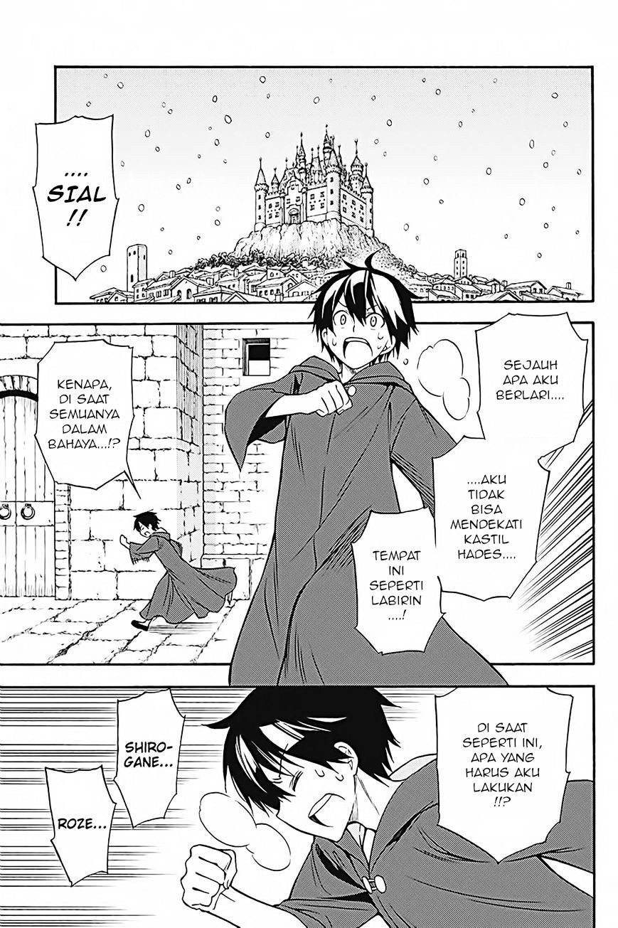 Kyou no Cerberus Bab 34 halaman 2