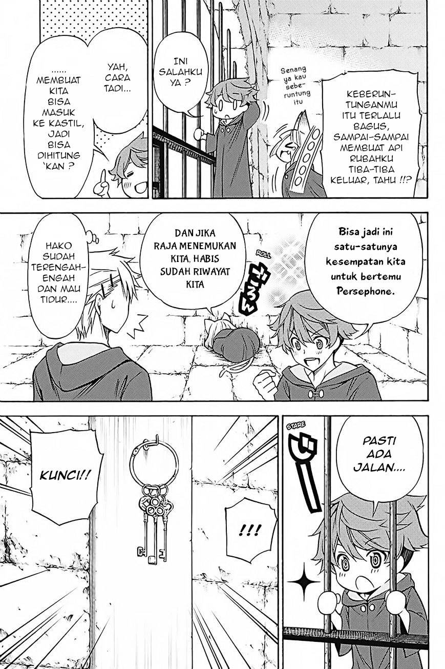 Kyou no Cerberus Bab 34 halaman 20