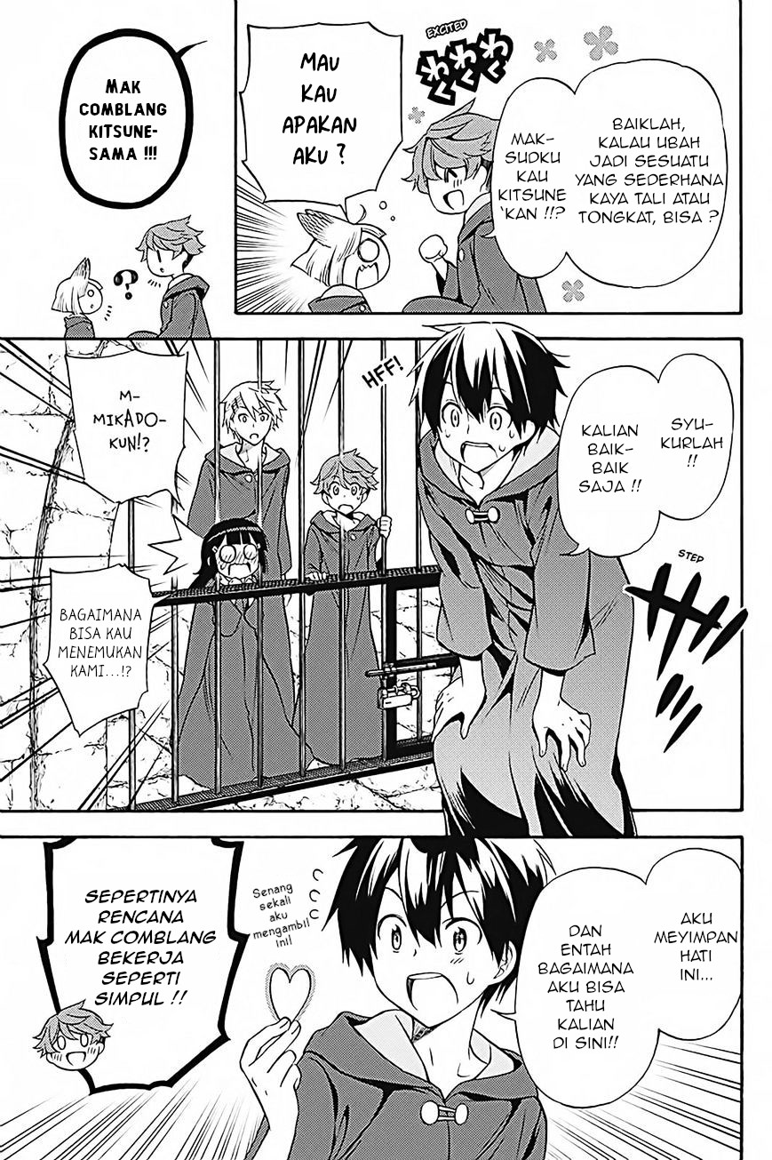 Kyou no Cerberus Bab 34 halaman 22