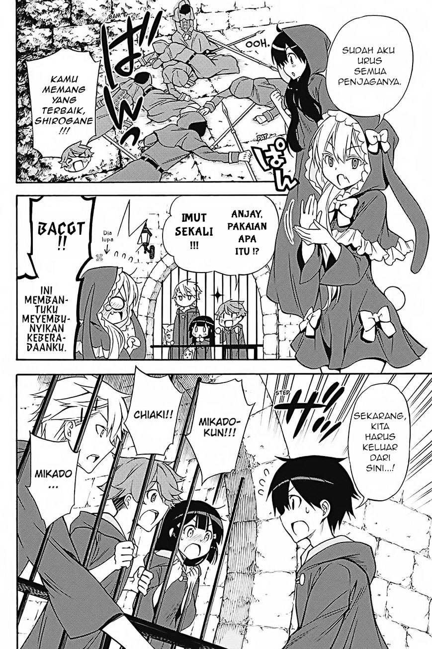 Kyou no Cerberus Bab 34 halaman 23