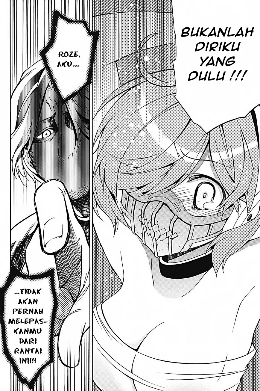 Kyou no Cerberus Bab 34 halaman 39