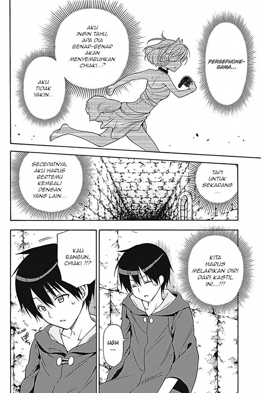 Kyou no Cerberus Bab 35 halaman 11