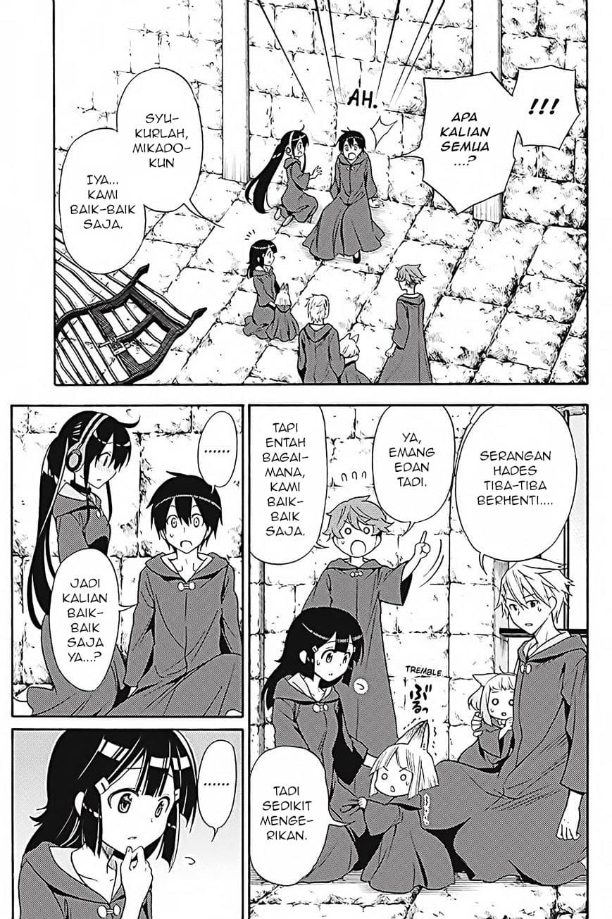 Kyou no Cerberus Bab 35 halaman 12