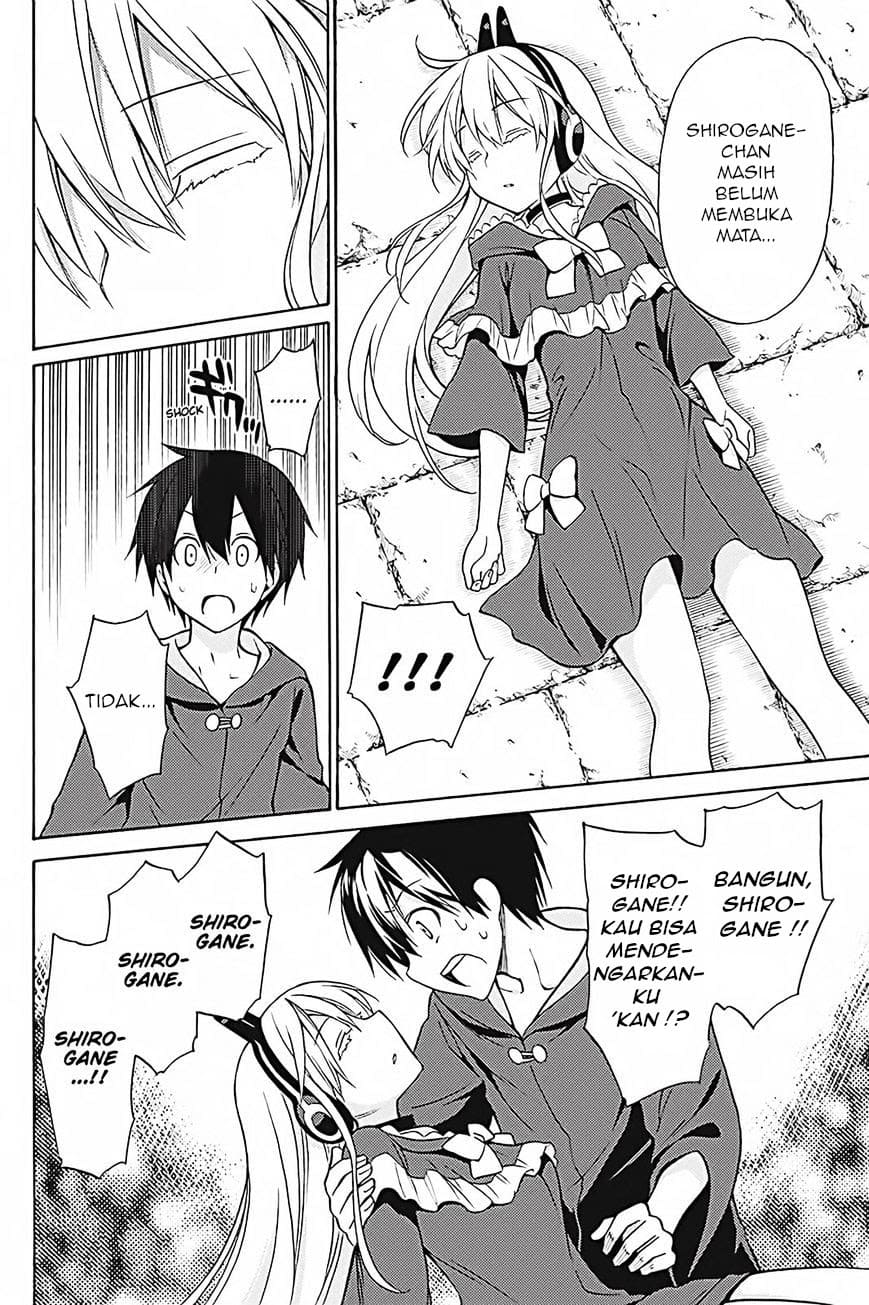 Kyou no Cerberus Bab 35 halaman 13