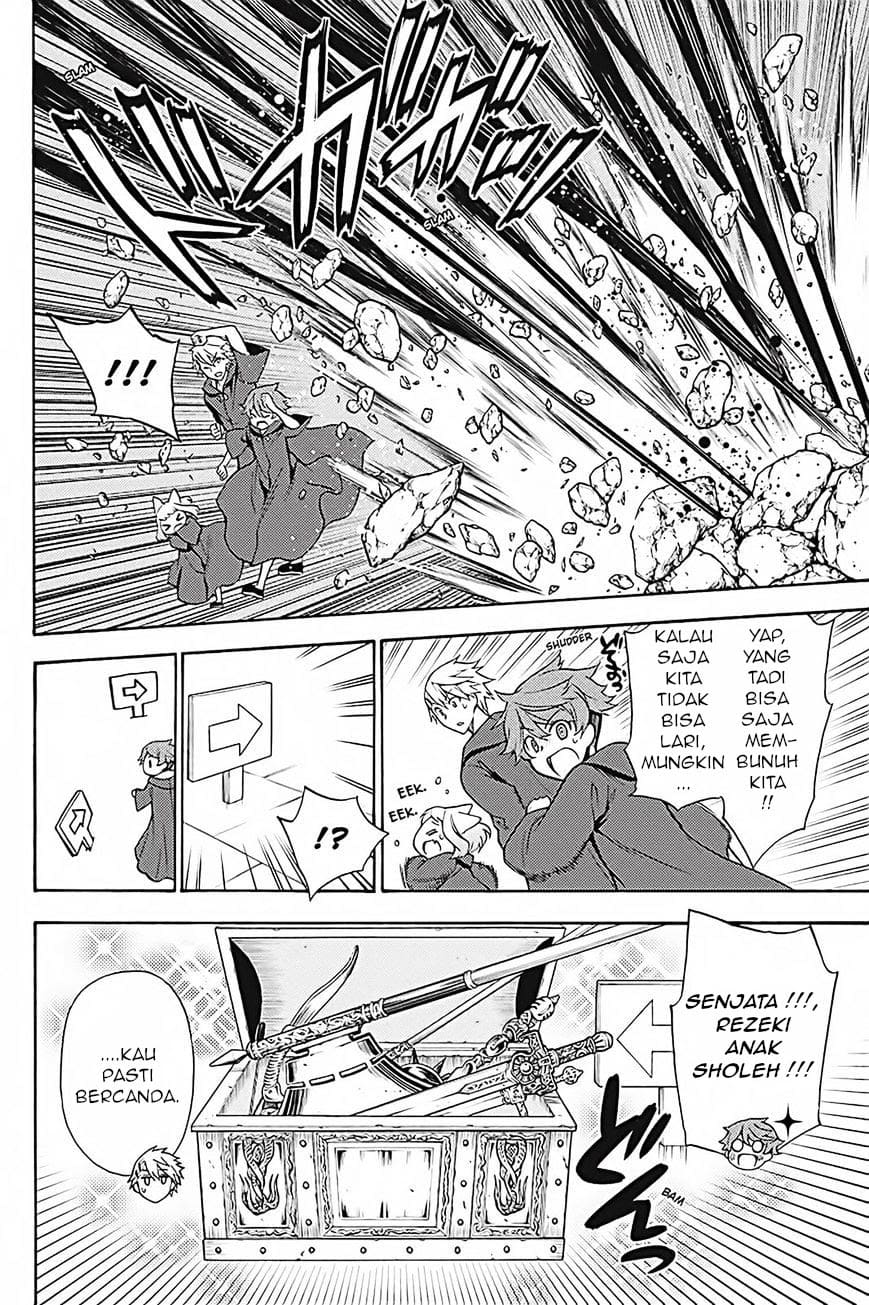Kyou no Cerberus Bab 35 halaman 23