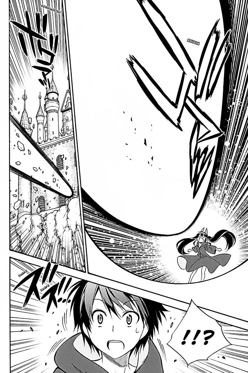 Kyou no Cerberus chapter 36 halaman 6