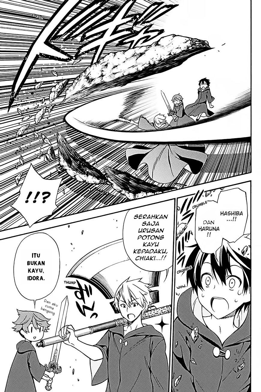 Kyou no Cerberus chapter 36 halaman 17