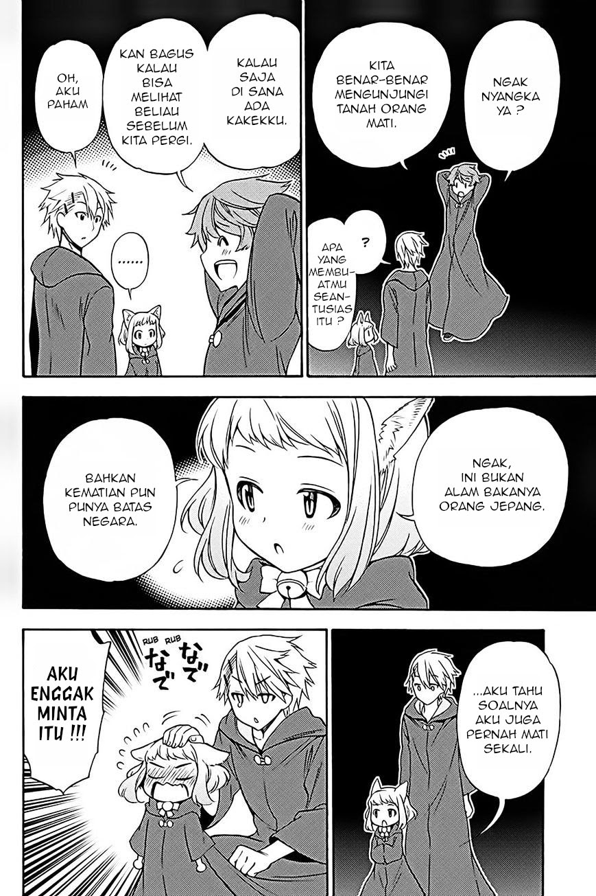 Kyou no Cerberus chapter 36 halaman 32