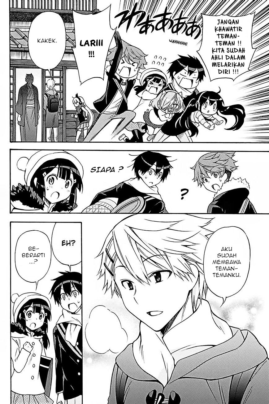 Kyou no Cerberus Bab 37 halaman 14