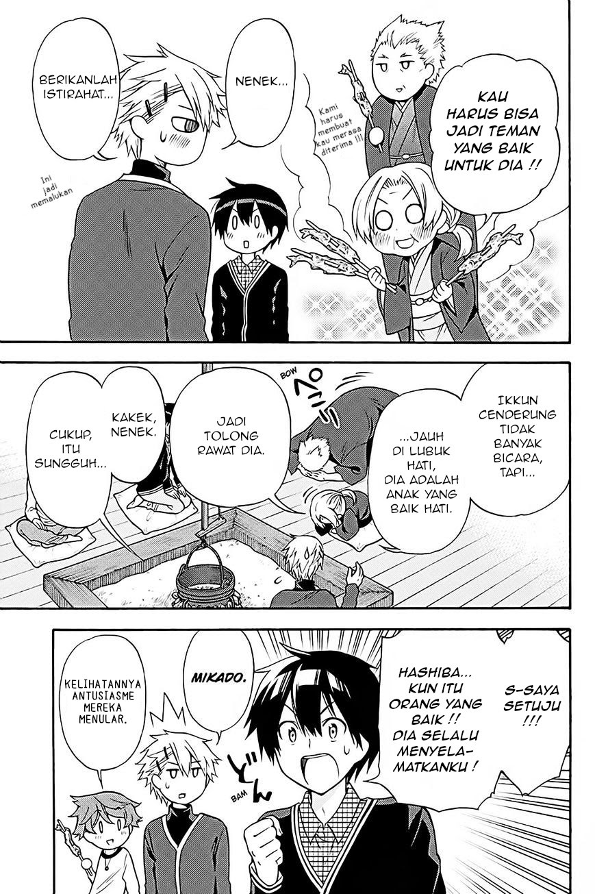 Kyou no Cerberus Bab 37 halaman 23
