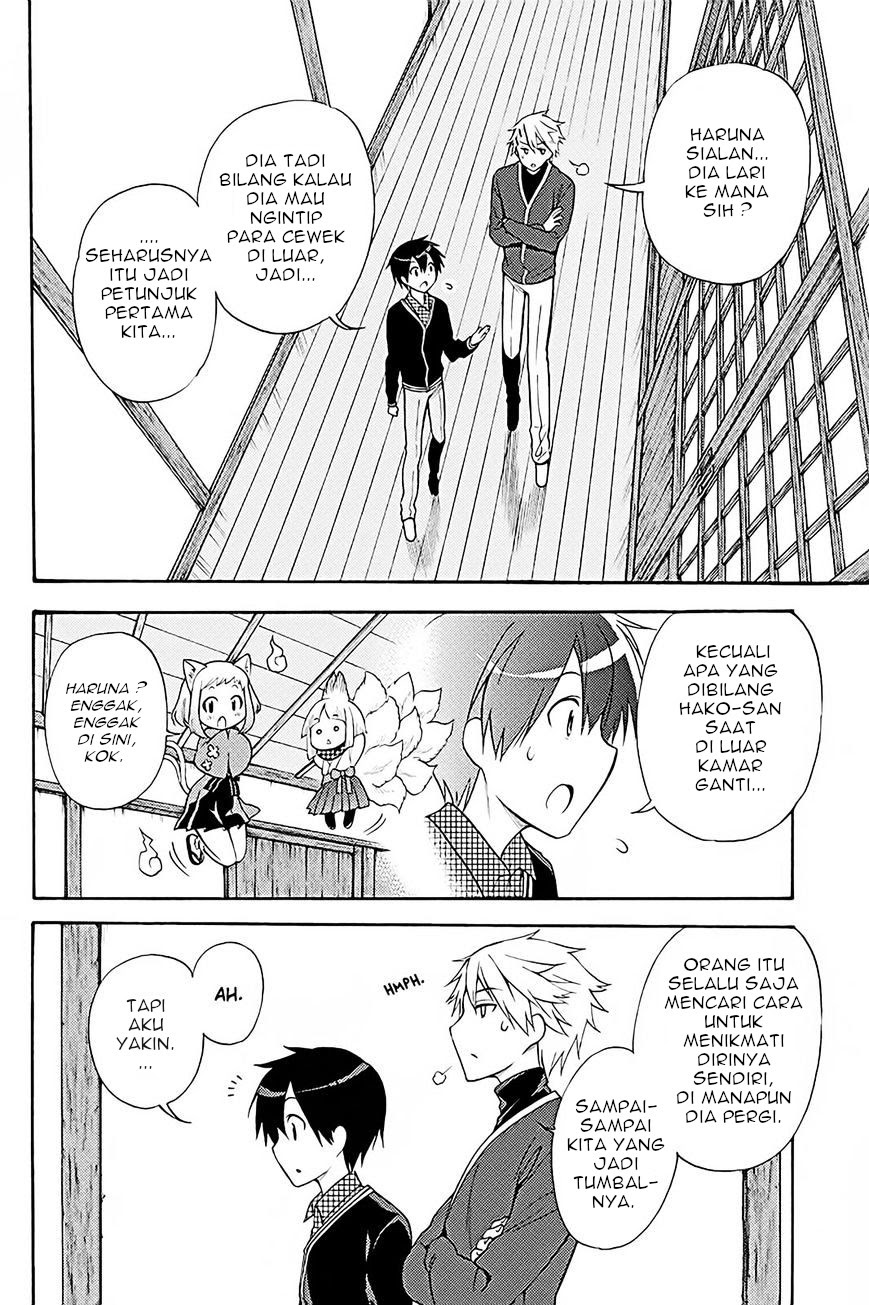 Kyou no Cerberus Bab 38 halaman 5