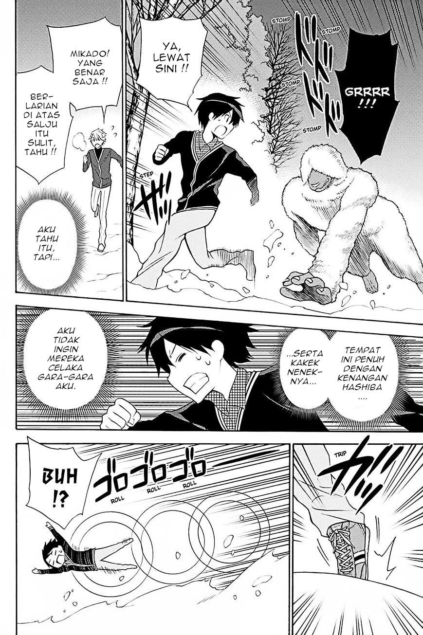 Kyou no Cerberus Bab 38 halaman 17
