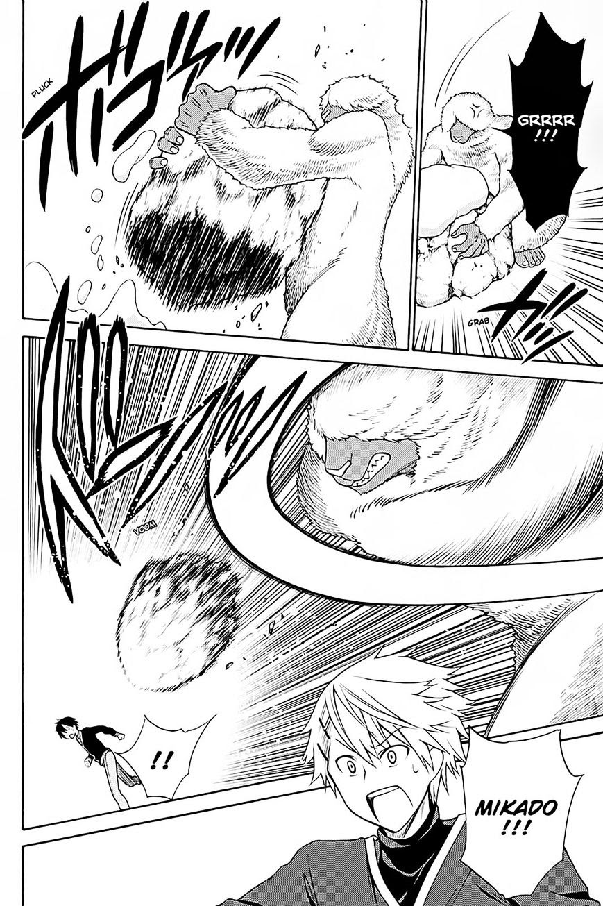 Kyou no Cerberus Bab 38 halaman 21
