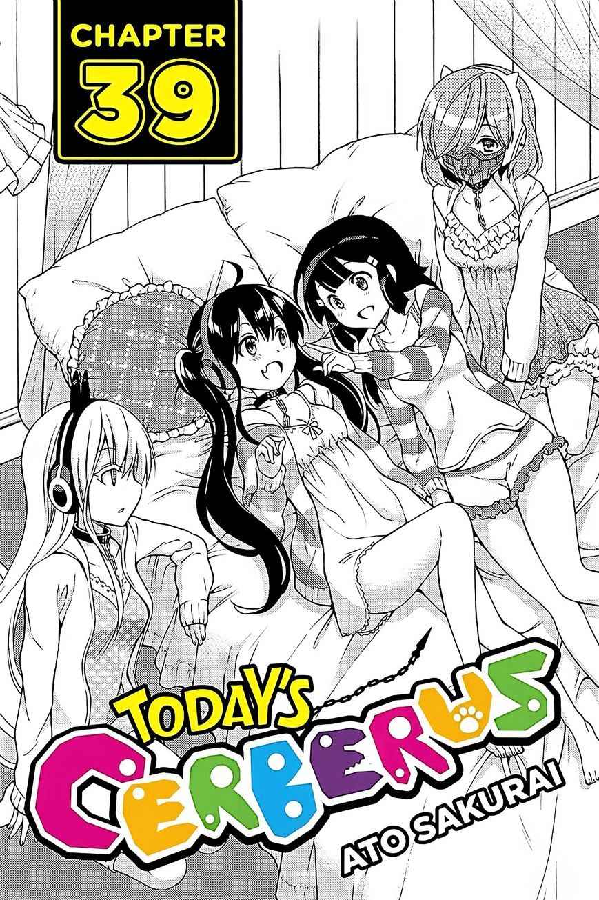 Kyou no Cerberus chapter 39 halaman 1