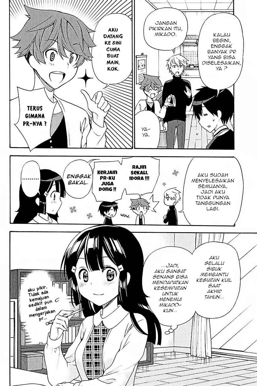Kyou no Cerberus chapter 39 halaman 7