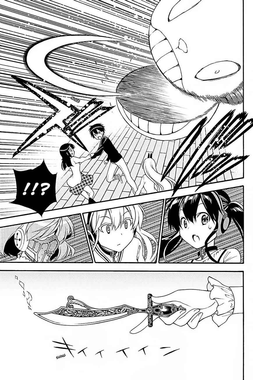 Kyou no Cerberus chapter 39 halaman 10