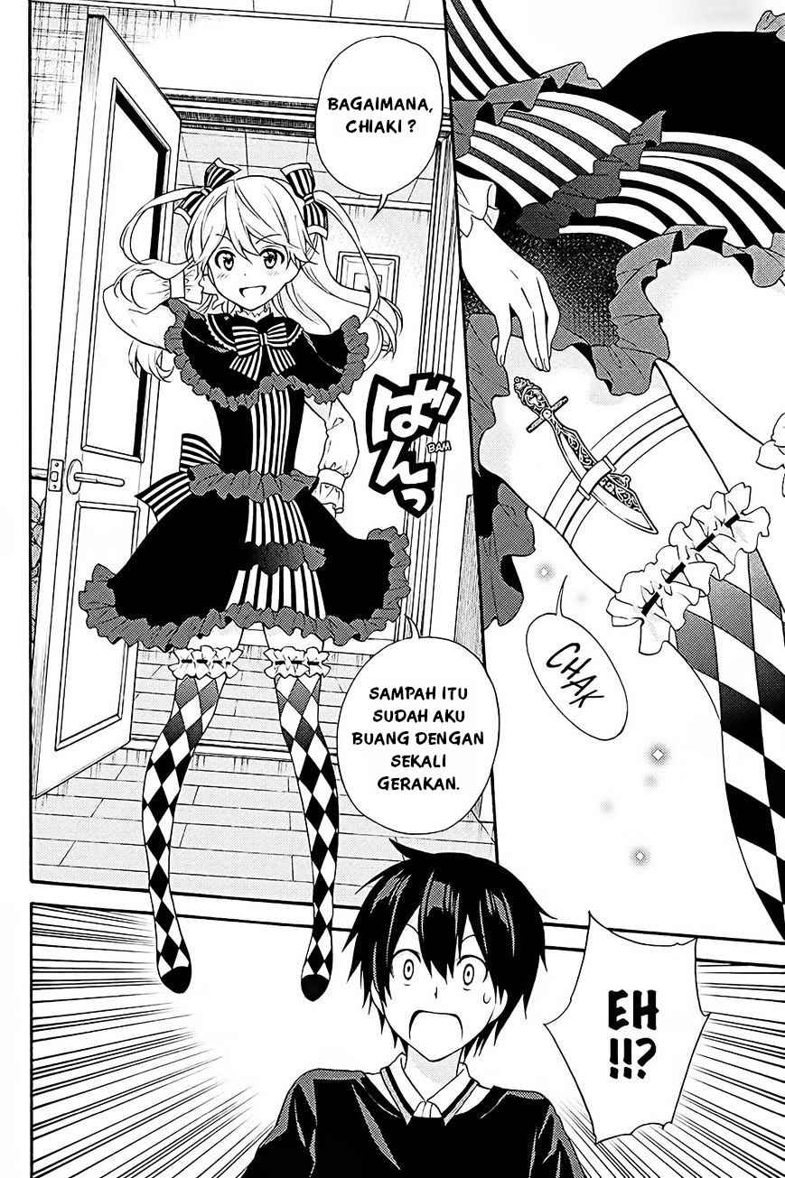 Kyou no Cerberus chapter 39 halaman 11