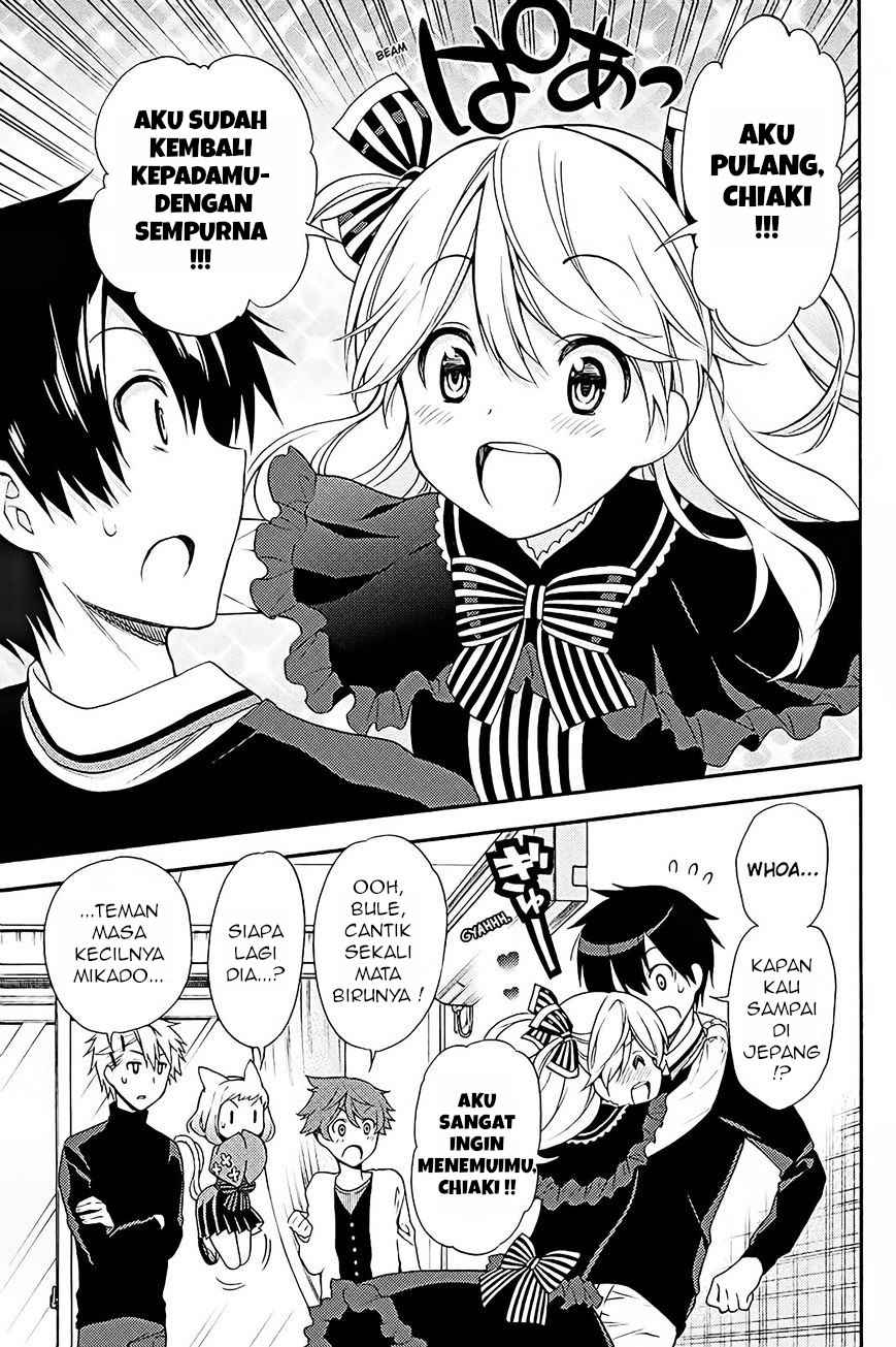 Kyou no Cerberus chapter 39 halaman 12
