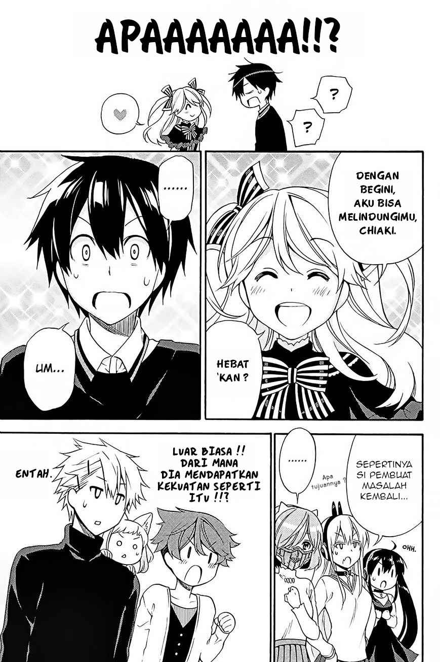 Kyou no Cerberus chapter 39 halaman 14