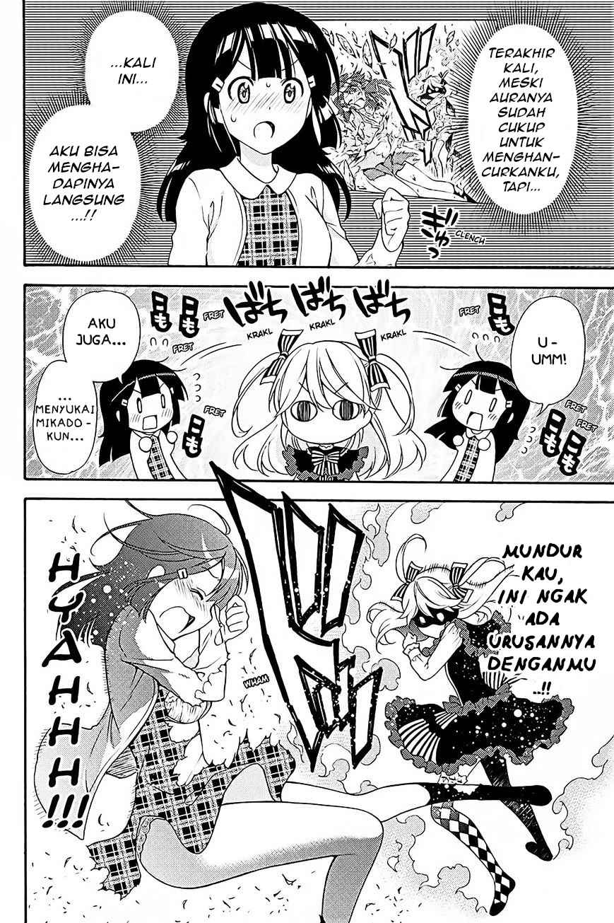 Kyou no Cerberus chapter 39 halaman 19