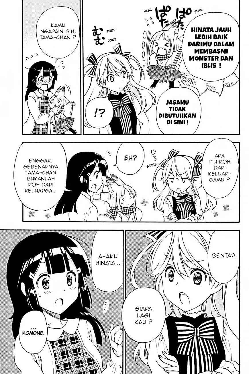 Kyou no Cerberus chapter 39 halaman 24