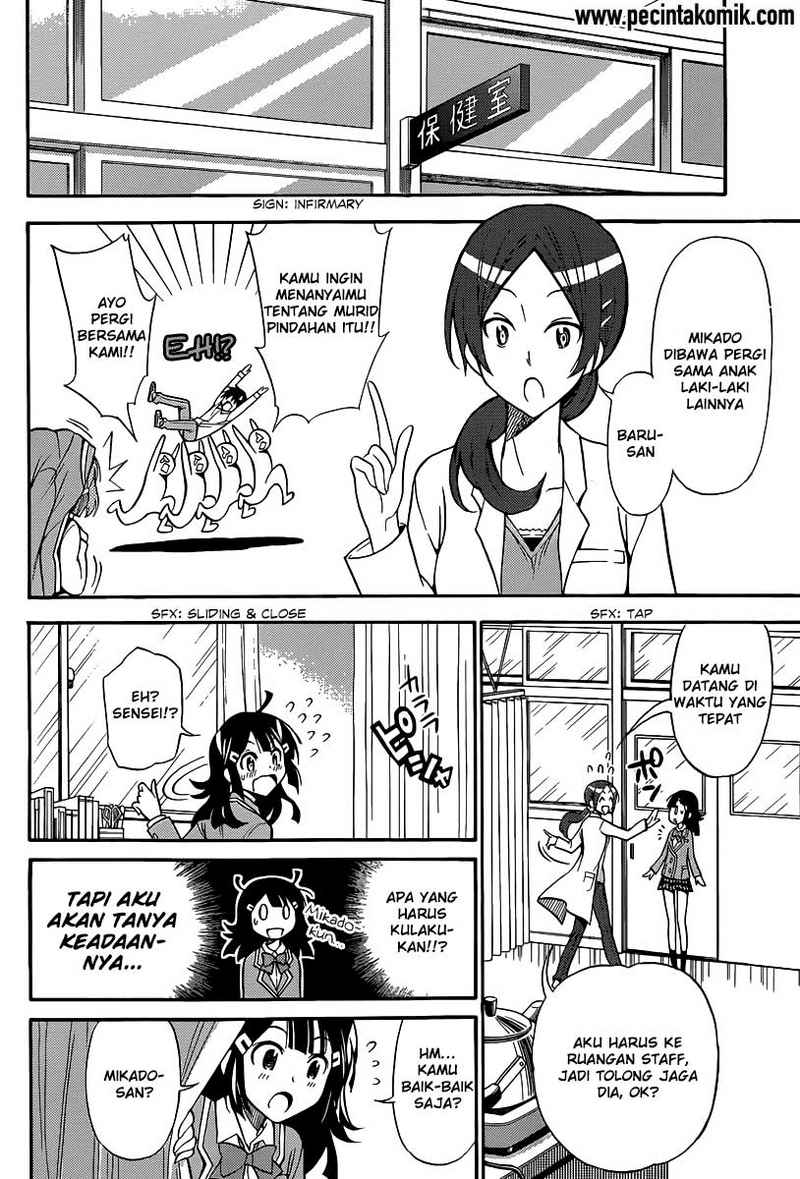 Kyou no Cerberus chapter 4 halaman 8