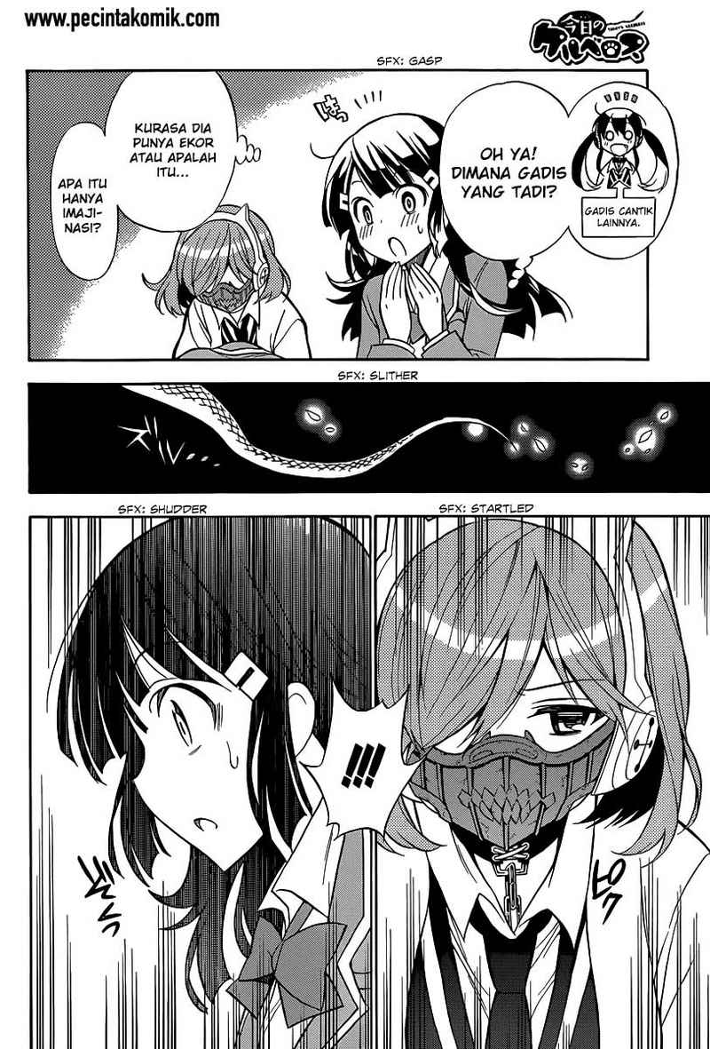 Kyou no Cerberus chapter 4 halaman 12