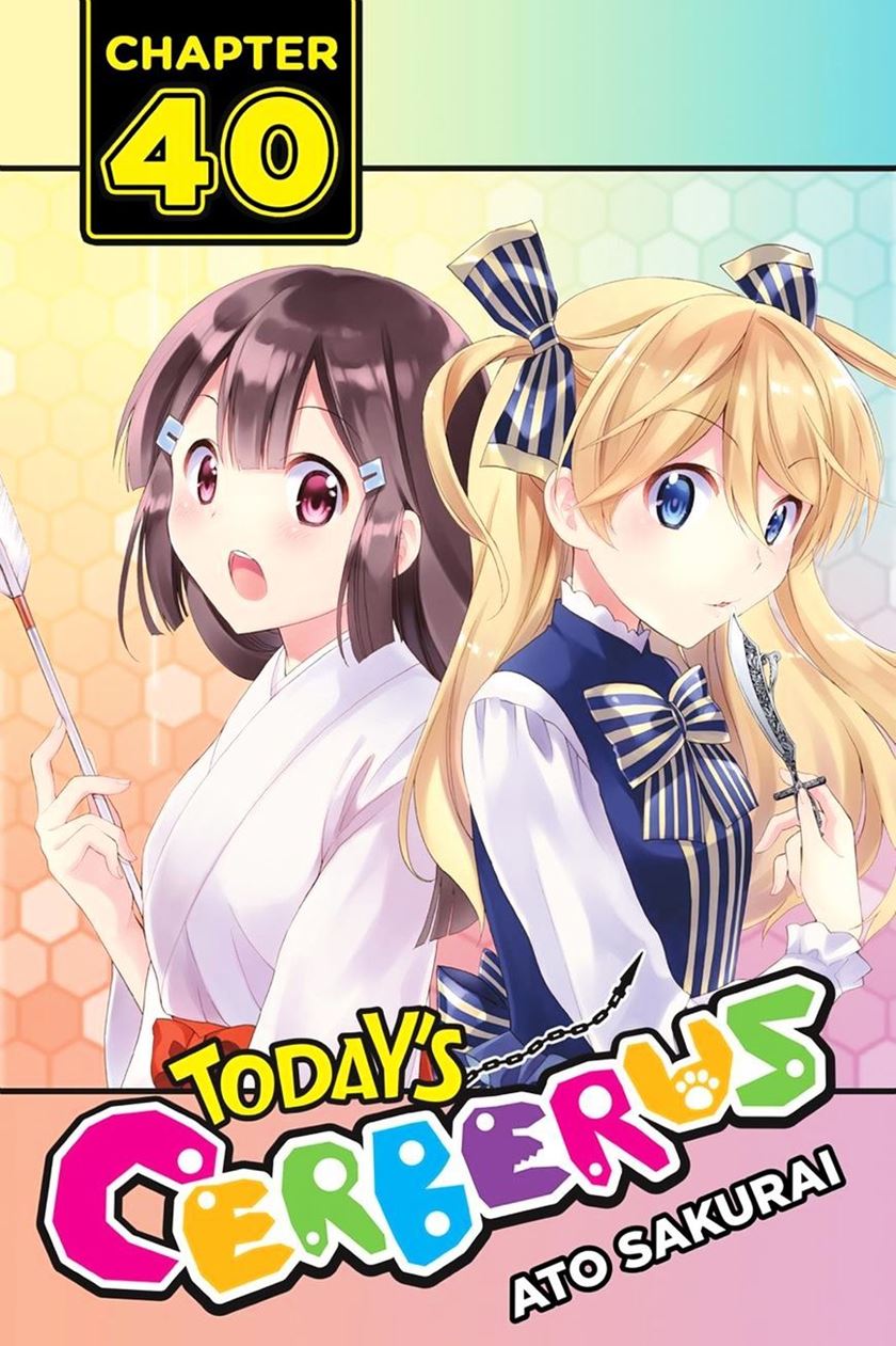 Kyou no Cerberus Bab 40 halaman 2