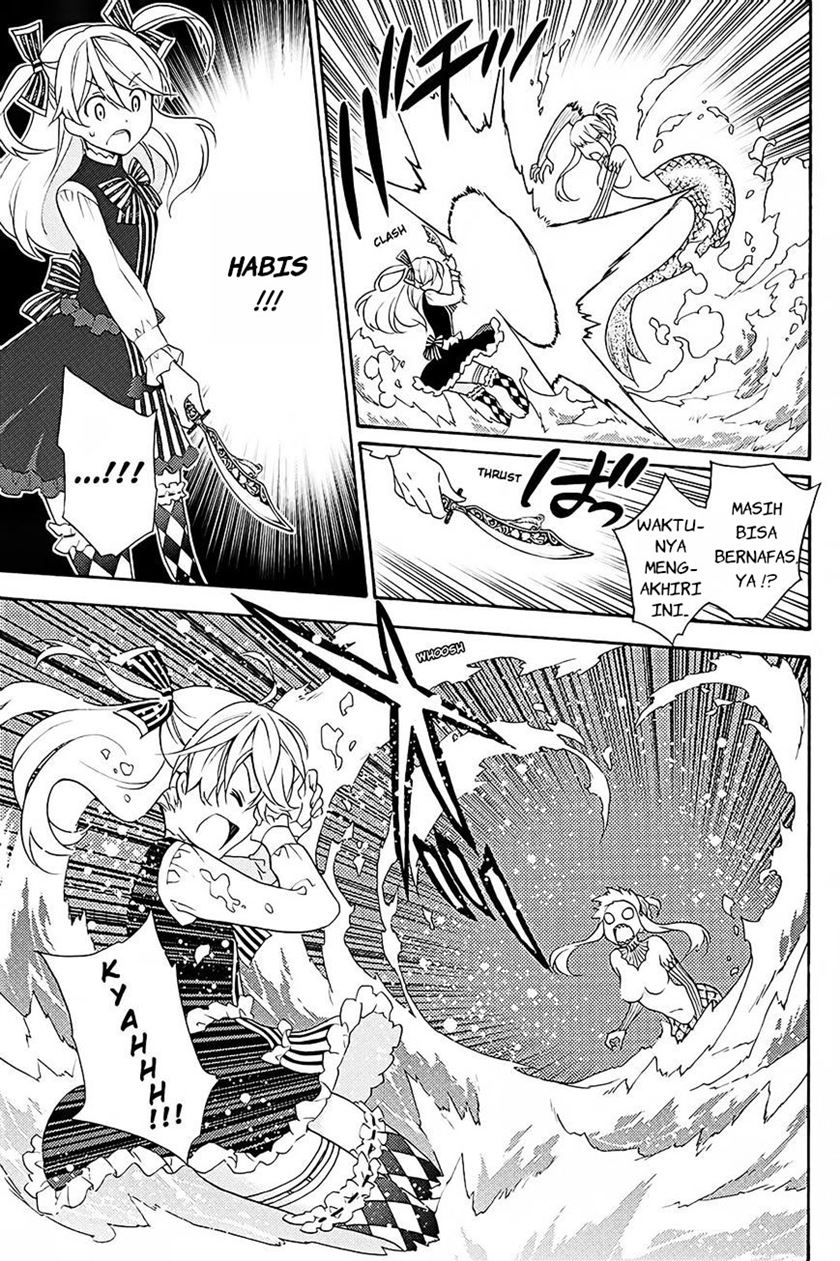 Kyou no Cerberus Bab 40 halaman 27