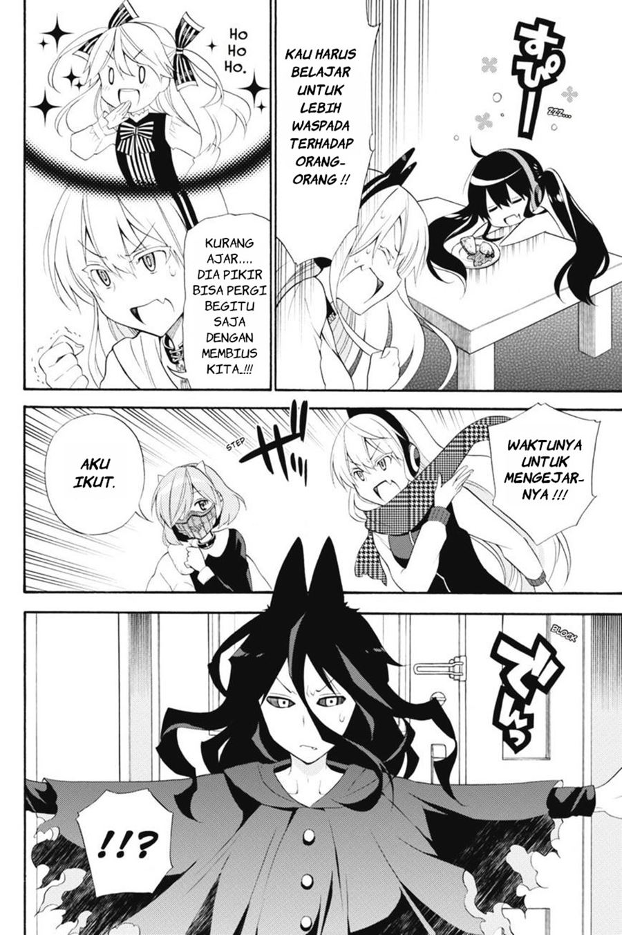 Kyou no Cerberus chapter 41 halaman 8