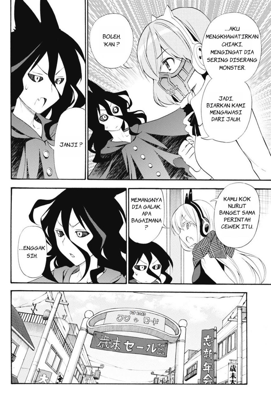 Kyou no Cerberus chapter 41 halaman 10