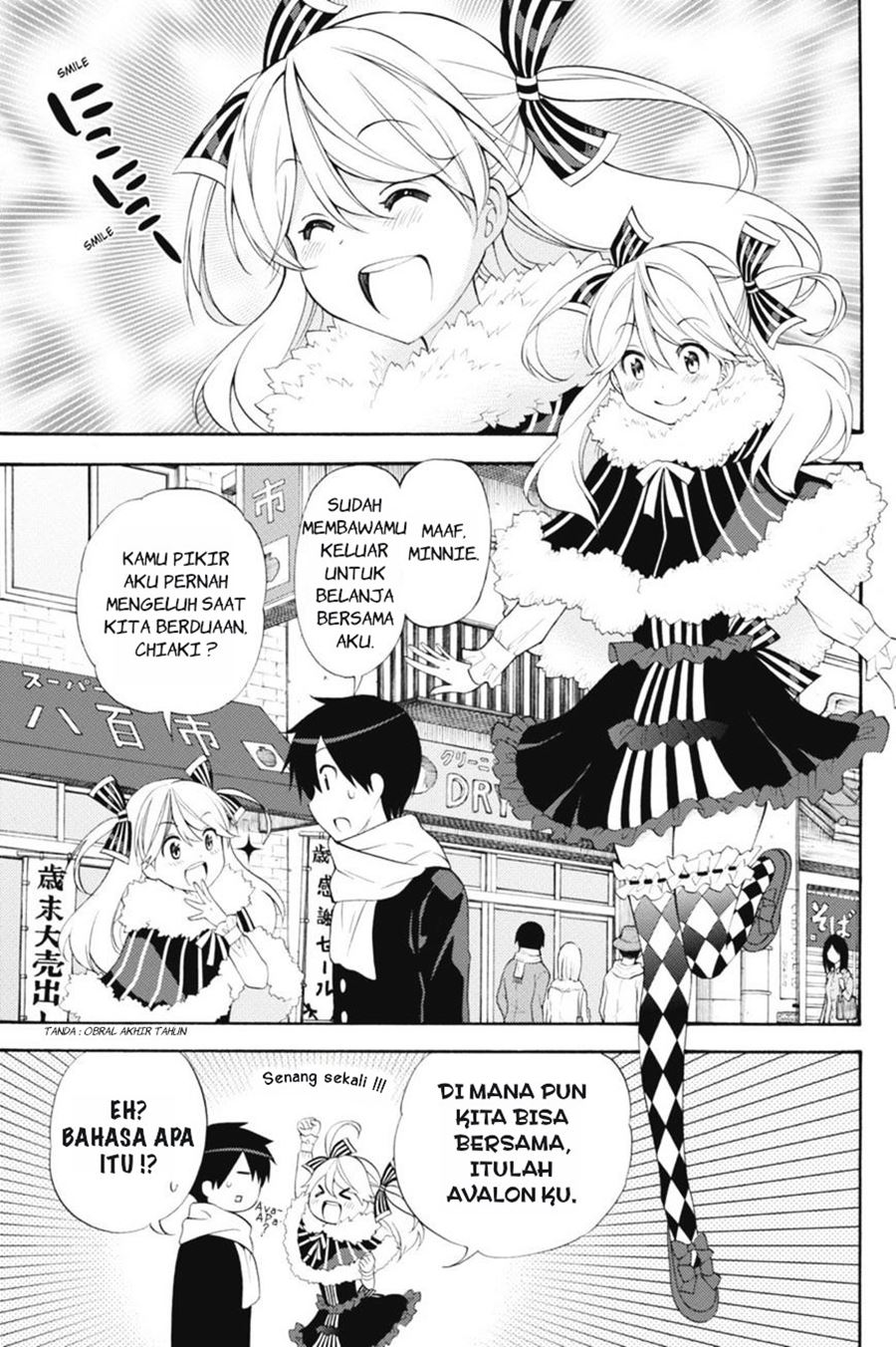 Kyou no Cerberus chapter 41 halaman 11