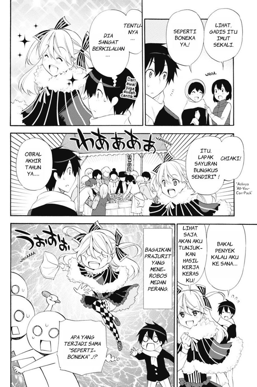 Kyou no Cerberus chapter 41 halaman 12