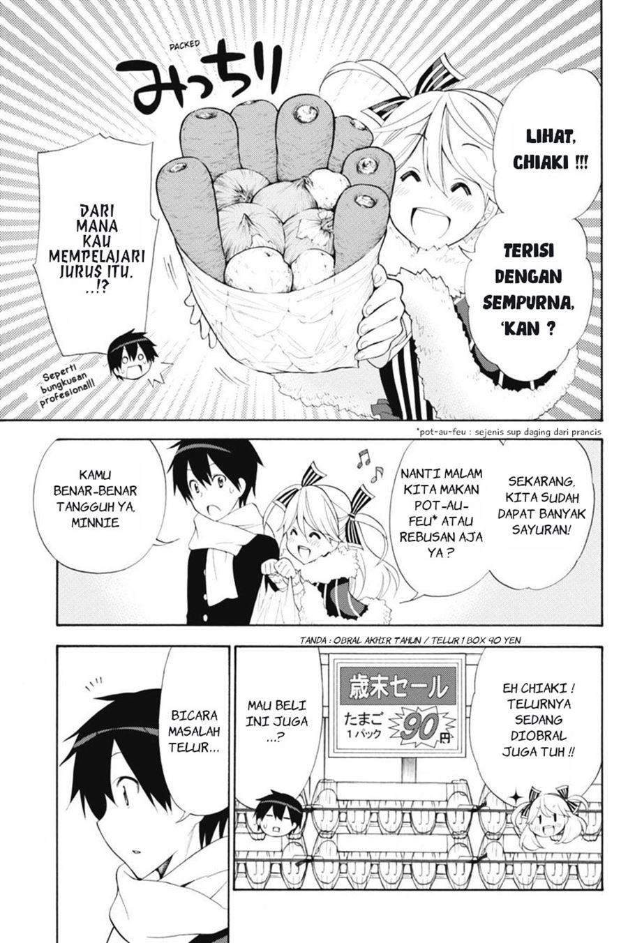 Kyou no Cerberus chapter 41 halaman 13