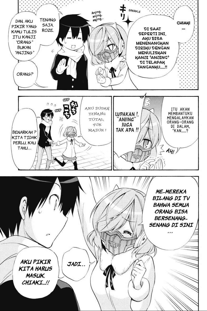 Kyou no Cerberus chapter 42 halaman 8