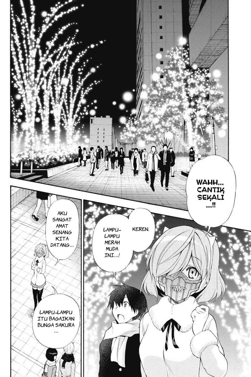 Kyou no Cerberus chapter 42 halaman 21