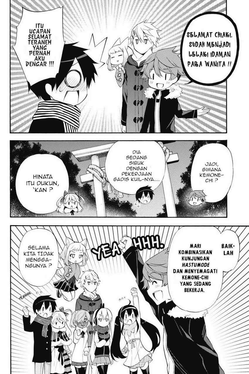 Kyou no Cerberus chapter 43 halaman 8