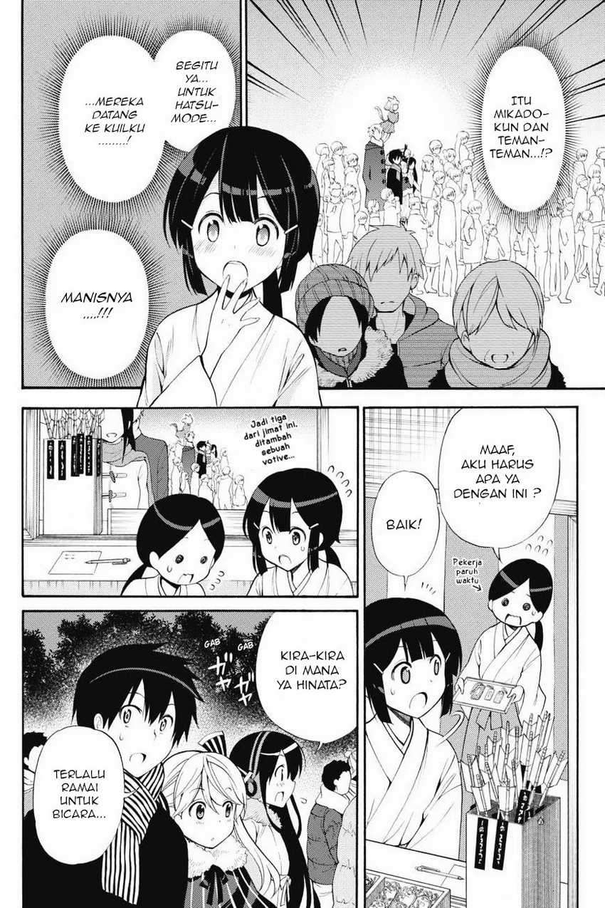 Kyou no Cerberus chapter 43 halaman 10