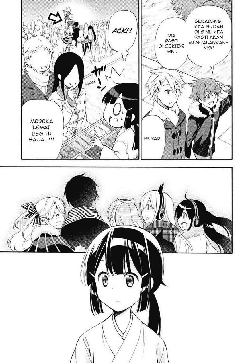 Kyou no Cerberus chapter 43 halaman 11