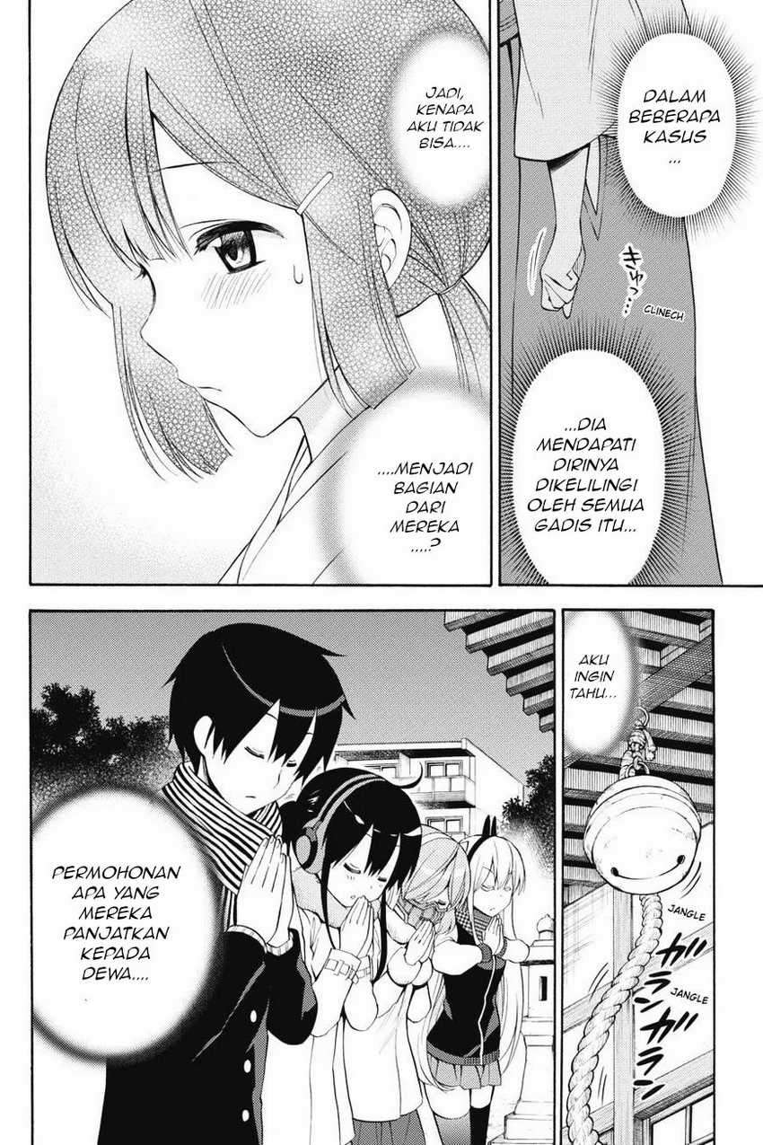 Kyou no Cerberus chapter 43 halaman 12