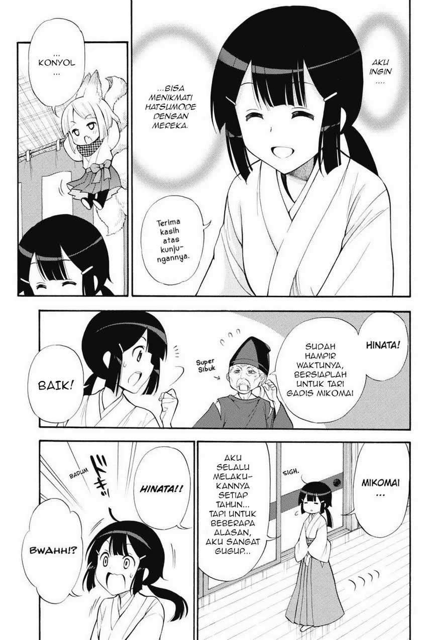 Kyou no Cerberus chapter 43 halaman 13