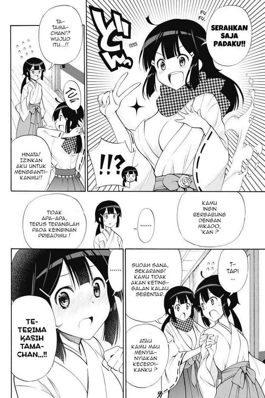 Kyou no Cerberus chapter 43 halaman 14